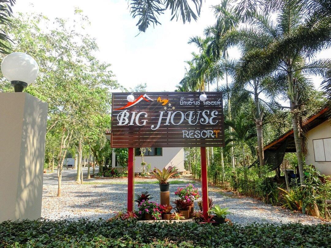 Big House Resort Trat Ngoại thất bức ảnh